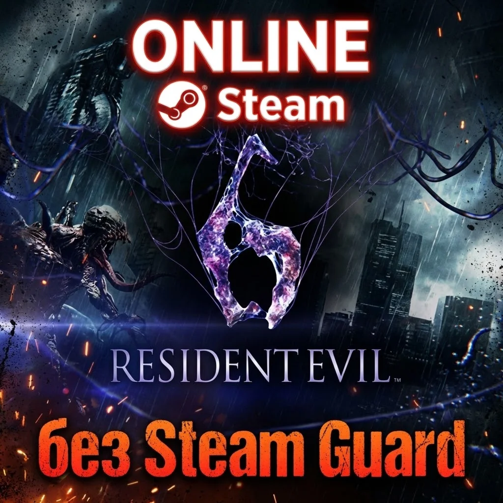 Resident Evil 6 •  АРЕНДА ОНЛАЙН • БЕЗ GUARD НА 2 ДНЯ