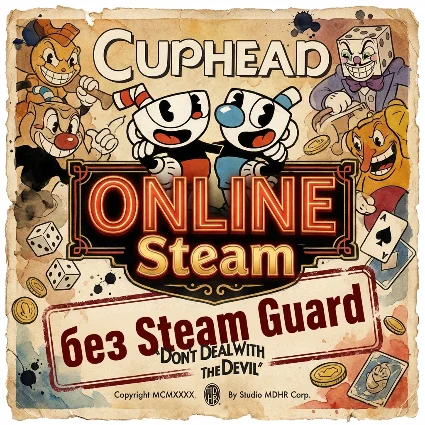 Cuphead • АРЕНДА ОНЛАЙН • БЕЗ GUARD