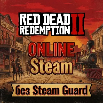 Red Dead Redemption 2 • АРЕНДА ОНЛАЙН • БЕЗ GUARD