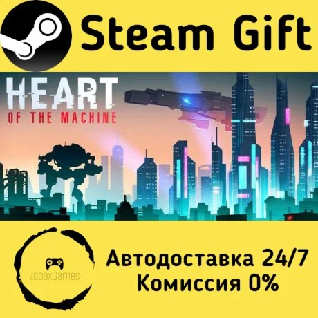  Heart of the Machine ???? Steam Gift РФ/КЗ/др.  Автодоставка