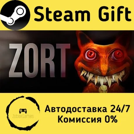  Zort ???? Steam Gift РФ/КЗ/др.  Автодоставка