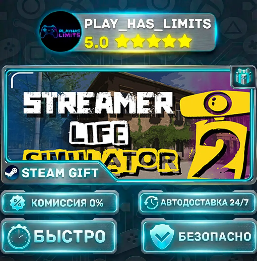 Streamer Life Simulator 2 *RU/BY/UA/СНГ Steam Auto