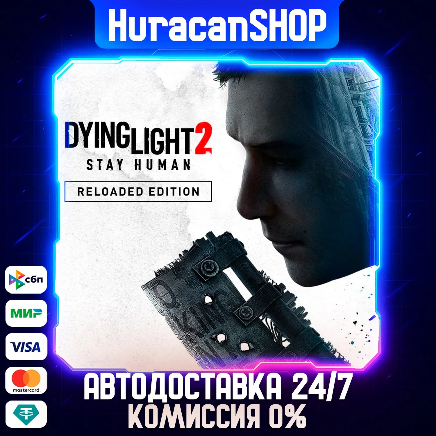 Dying Light 2: Reloaded Edition Авто МИР