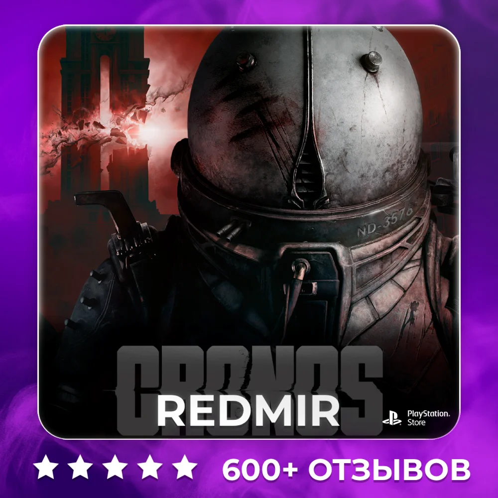 CRONOS THE NEW DAWN | PS5 | П2 - П3