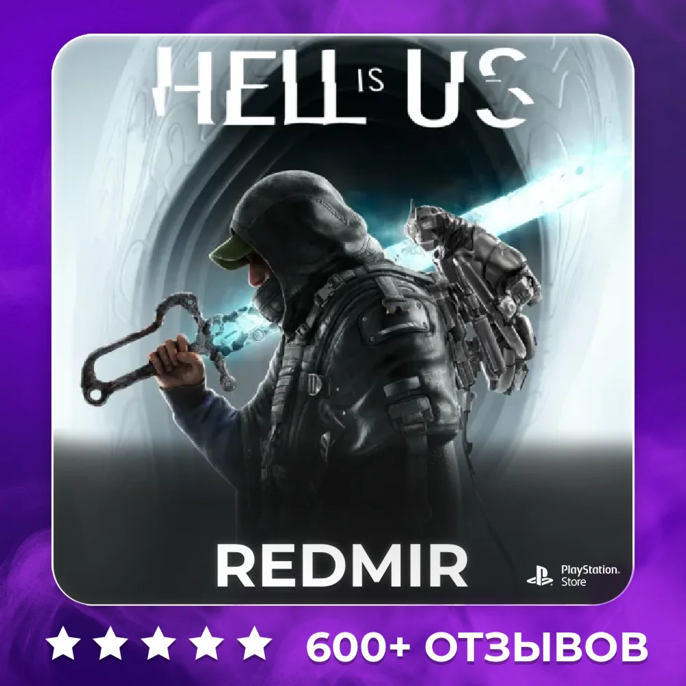 HELL IS US | PS5 | П2 - П3