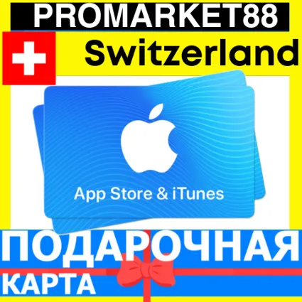 App Store/iTunes Подарочная Карта Швейцария CH APPLE Switzerland CHF