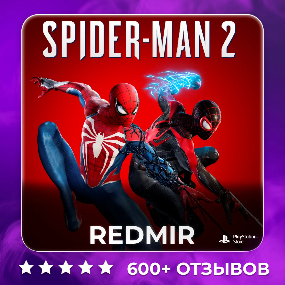 SPIDER MAN 2 - ЧЕЛОВЕК ПАУК 2 | PS5 | П2 - П3