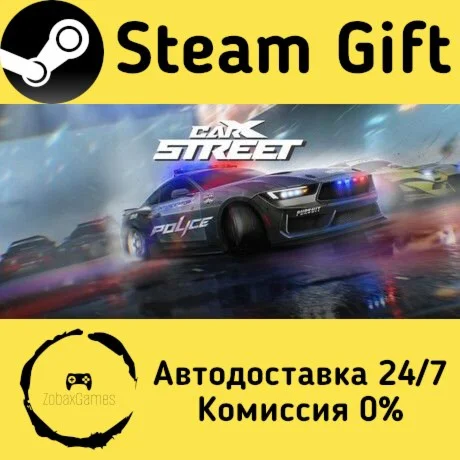  CarX Street ???? Steam Gift РФ/КЗ/др.  Автодоставка