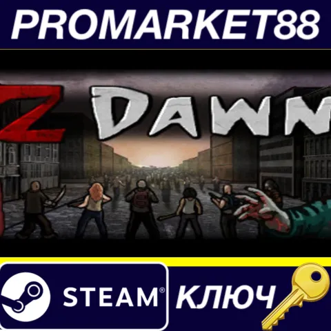 Z Dawn Steam КЛЮЧ GLOBAL