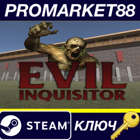 Evil Inquisitor Steam КЛЮЧ GLOBAL