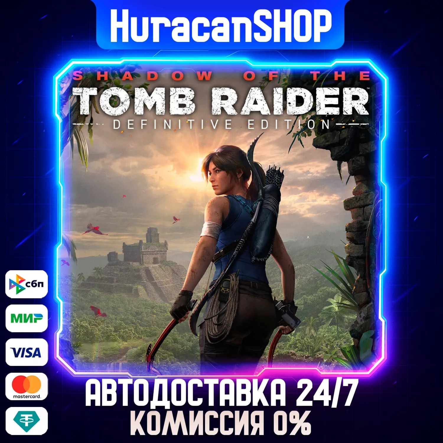 Shadow of the Tomb Raider: Definitive Edition Авто МИР