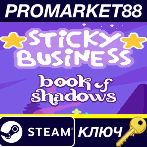 Sticky Business - Book of Shadows DLC Steam КЛЮЧ