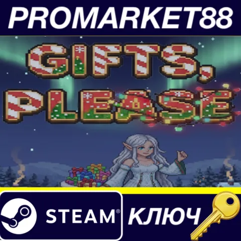 Gifts, Please Steam КЛЮЧ GLOBAL