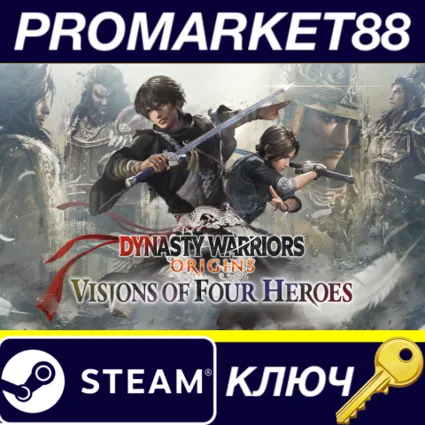 DYNASTY WARRIORS: ORIGINS Visions of Four Heroes DLC EU Steam КЛЮЧ