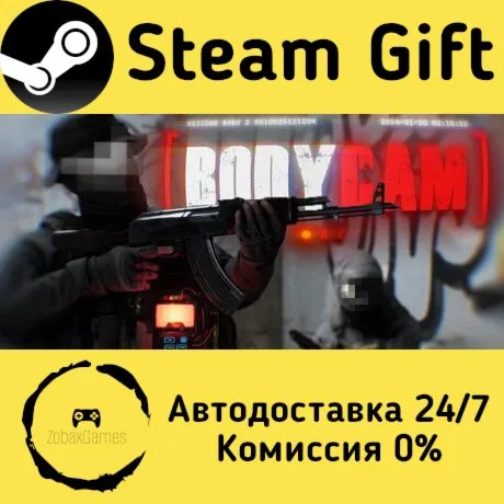  Bodycam ???? Steam Gift РФ/КЗ/др.  Автодоставка