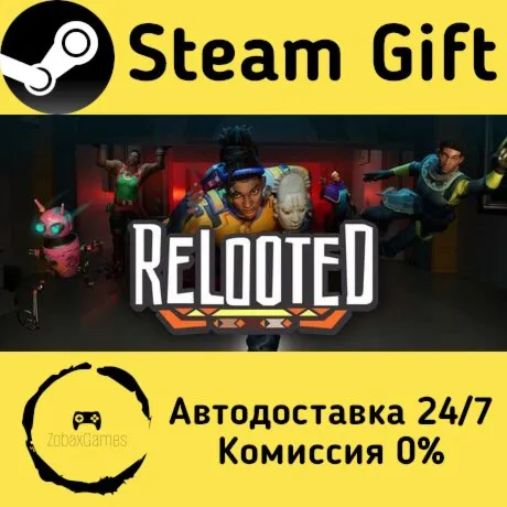  Relooted ???? Steam Gift РФ/КЗ/др.  Автодоставка