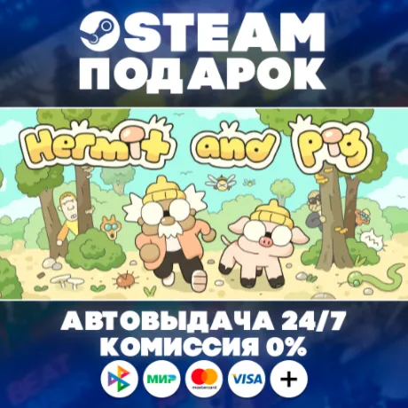 Hermit and Pig/МИР/АВТО/STEAM