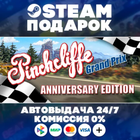 Flåklypa Grand Prix Jubileumsutgave/МИР/АВТО/STEAM