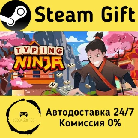  Typing Ninja ???? Steam Gift РФ/КЗ/др.  Автодоставка