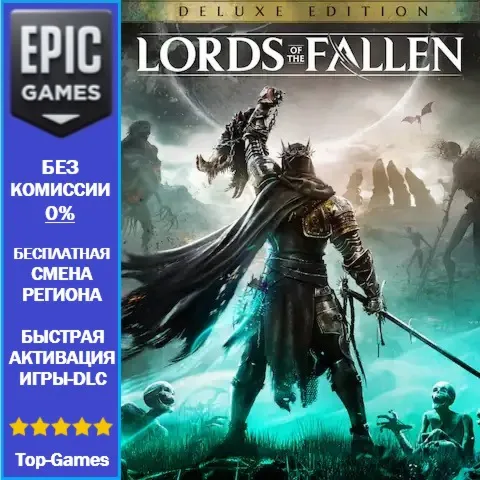 Lords of the Fallen Deluxe Edition | EPIC GAMES