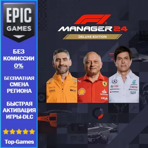 F1 Manager 2024 Deluxe Edition | EPIC GAMES
