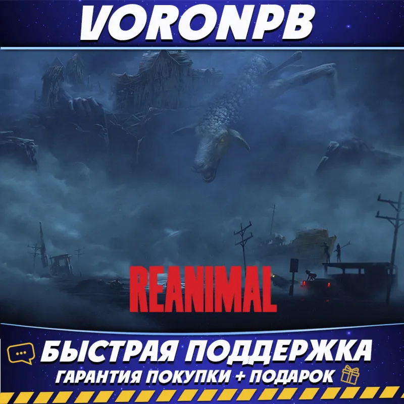 Resident Evil Requiem Deluxe Edition+Аккаунт+БЕЗ ОЧЕРЕДИ!