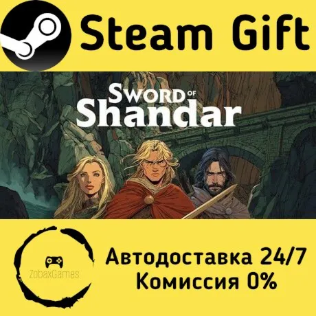  Sword of Shandar ???? Steam Gift РФ/КЗ/др.  Автодоставка