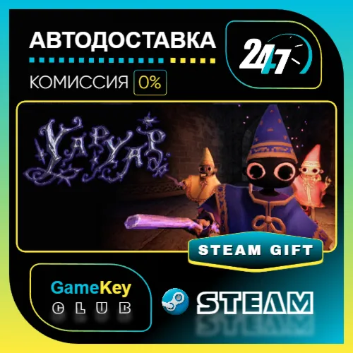 YAPYAP / STEAM GIFT / Выбор стран