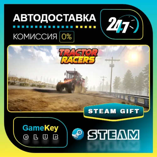 Tractor Racers / STEAM GIFT / Выбор стран