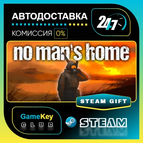 No Man's Home / STEAM GIFT / Выбор стран
