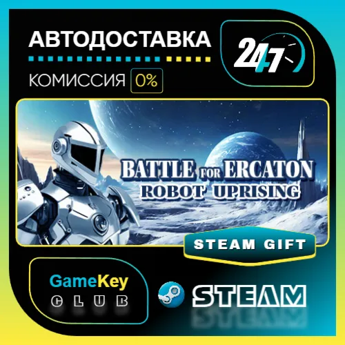 Battle for Ercalon: Robot Uprising / STEAM GIFT / Выбор стран