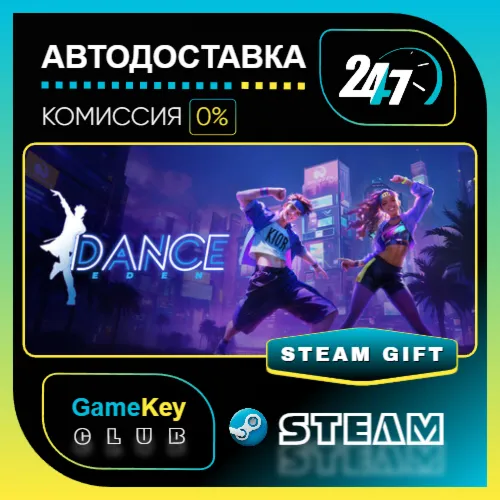 Dance Eden VR / STEAM GIFT / Выбор стран