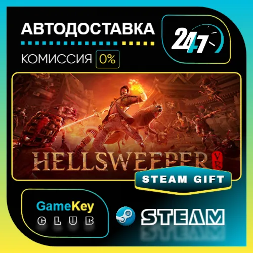 Hellsweeper VR / STEAM GIFT / Выбор стран