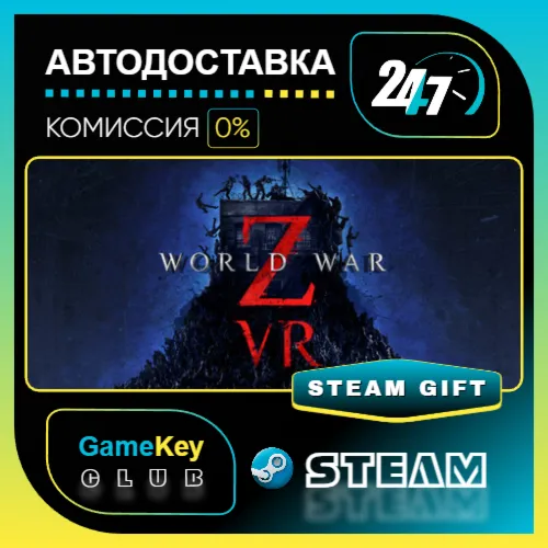World War Z VR / STEAM GIFT / Выбор стран