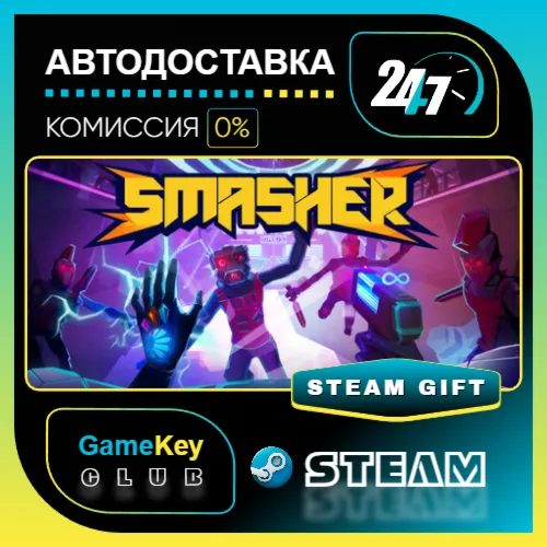 Smasher VR / STEAM GIFT / Выбор стран