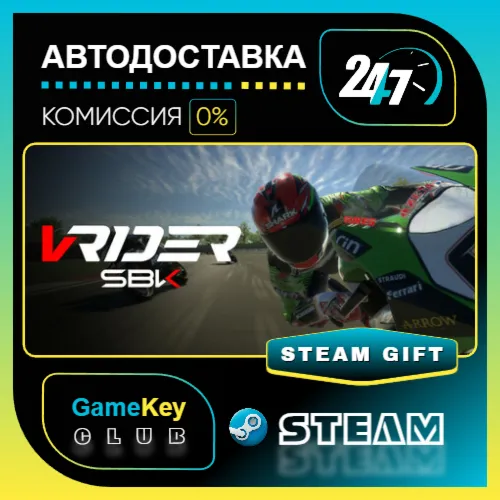 VRider SBK / STEAM GIFT / Выбор стран