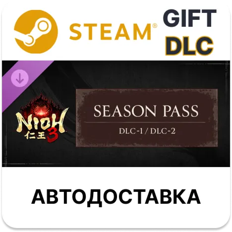 Nioh 3 Season Pass Steam Steam DLC