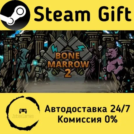  Bone Marrow 2 ???? Steam Gift РФ/КЗ/др.  Автодоставка