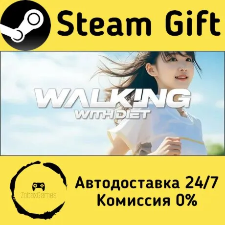  Walking with Diet ???? Steam Gift РФ/КЗ/др.  Автодоставка