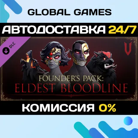 V Rising - Founder's Pack: Eldest BloodlineSteam Ключ РФ+СНГ