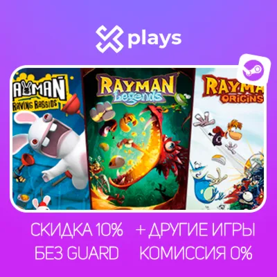 RAYMAN LEGENDS + ORIGINS + RAVING RABBIDS + ИГРЫ | БЕЗ GUARD | ГАРАНТИЯ 1 ГОД | STEAM