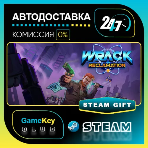 Wrack: Reclamation / STEAM GIFT / Выбор стран