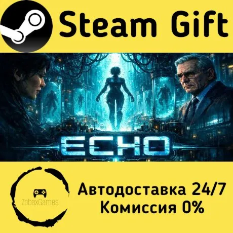  Echo ???? Steam Gift РФ/КЗ/др.  Автодоставка