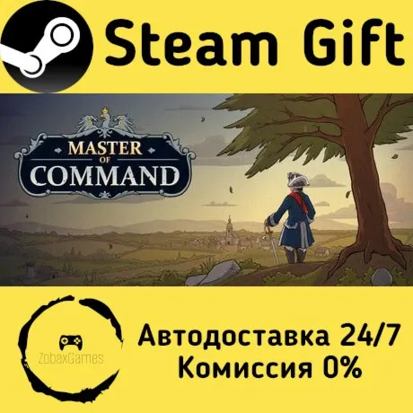  Master of Command ???? Steam Gift РФ/КЗ/др.  Автодоставка