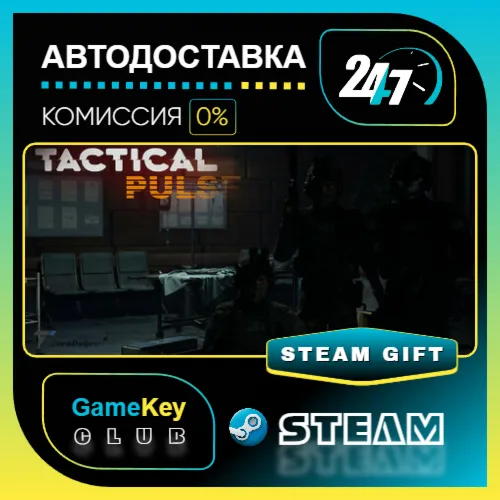 TacticalPulse / STEAM GIFT / Выбор стран