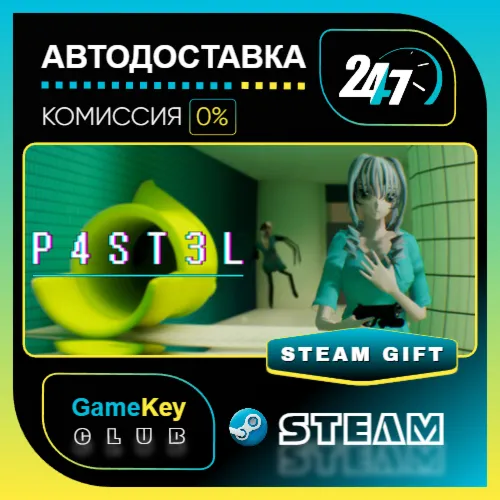 PASTEL / STEAM GIFT / Выбор стран