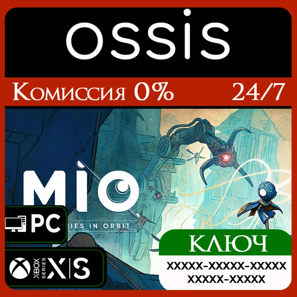 КЛЮЧ MIO Memories in Orbit XBOX PC Код