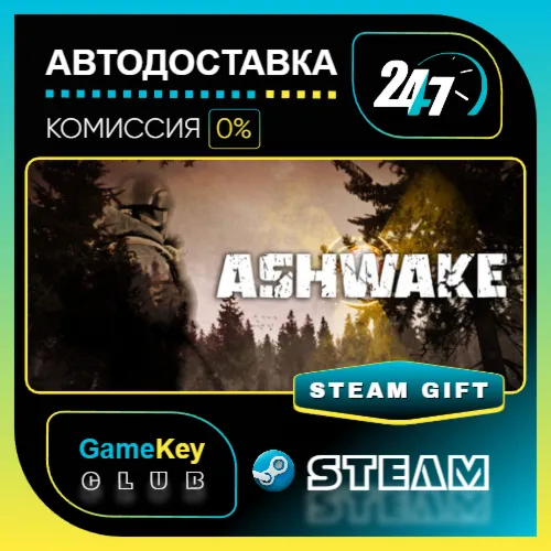 ASHWAKE / STEAM GIFT / Выбор стран