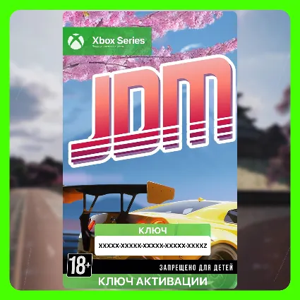 Ключ | JDM: Japanese Drift Master (Xbox)