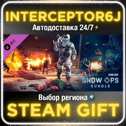 Dying Light - Snow Ops Bundle DLC Все регионы ⚡ STEAM • 💳 0%